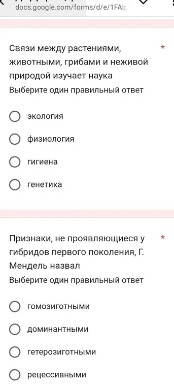 Как решить эти задания?