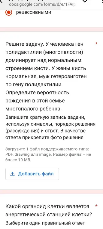 Как решить эту задачу?
