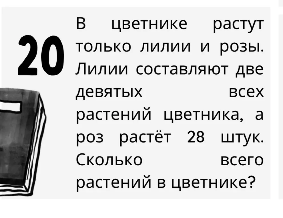 Р