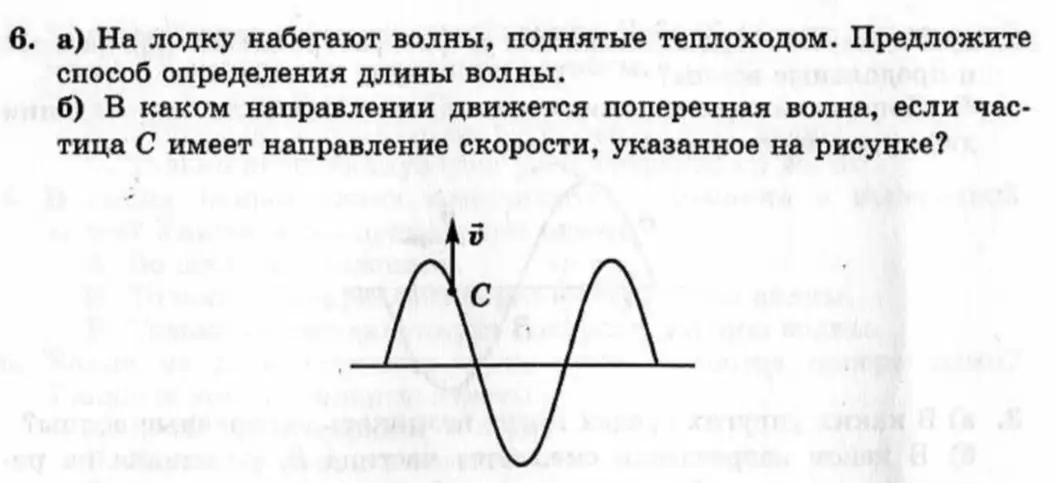реши задачу