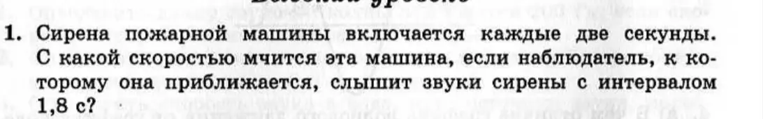 реши задачу