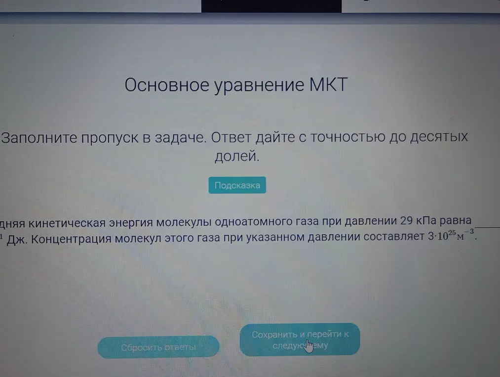 Как это решить ?