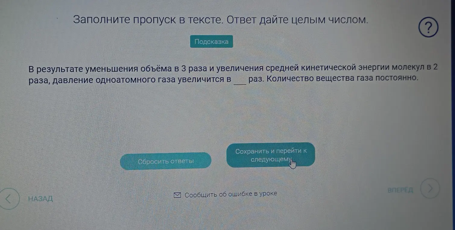 Как это решить?