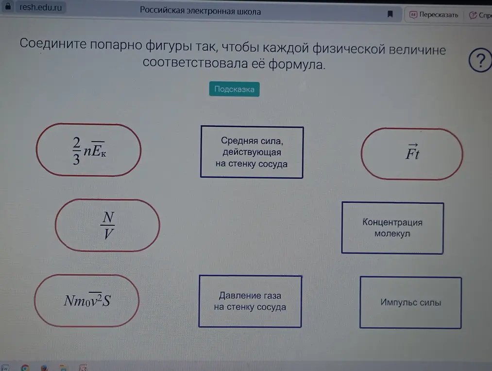 Как это решить?