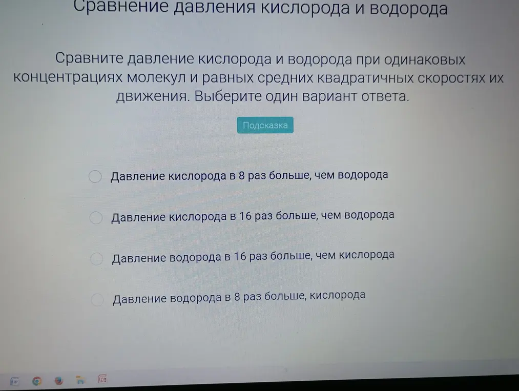 Как это решить?