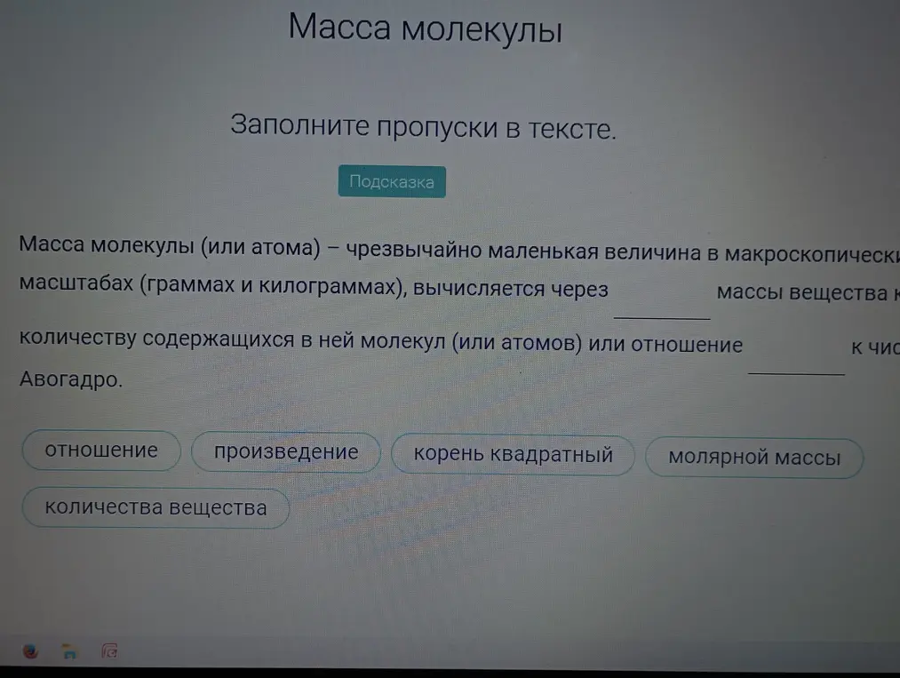 Как это решить?