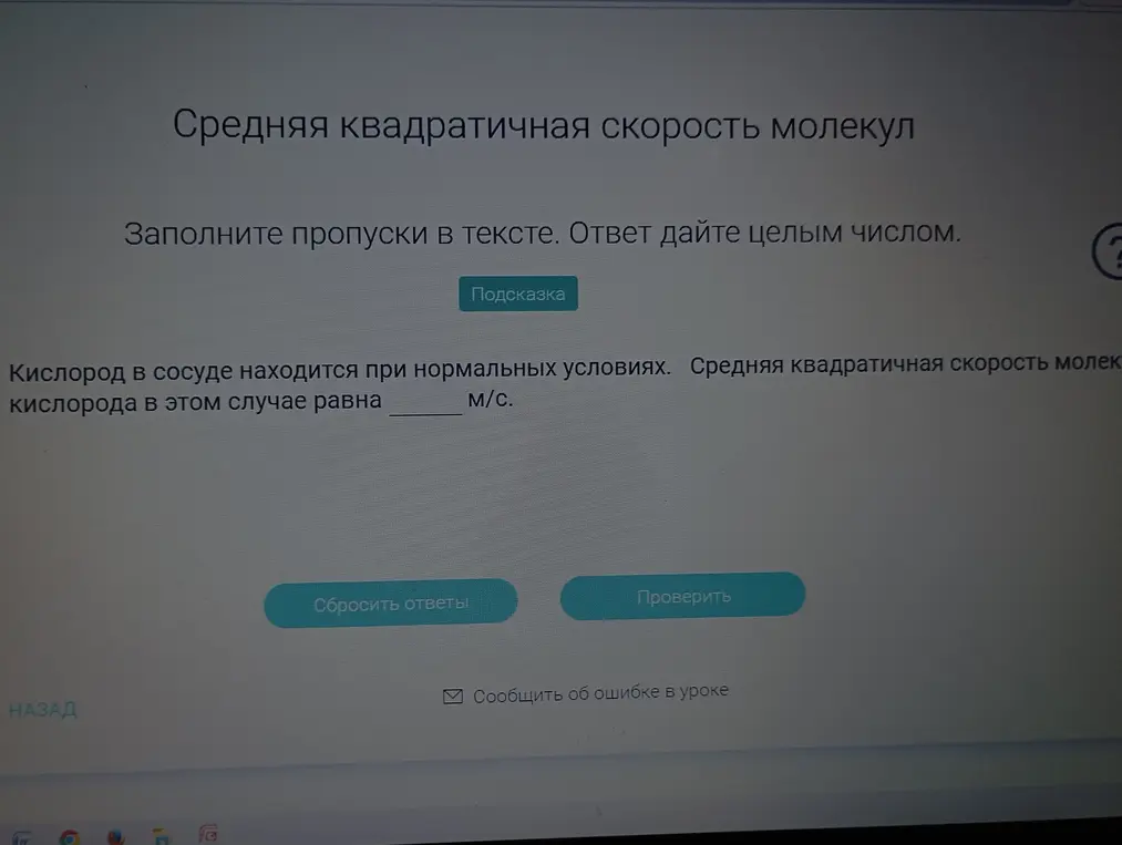 Как это решить?