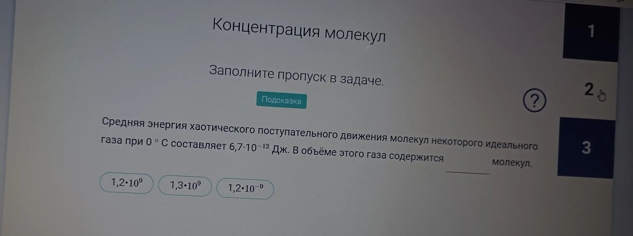 Как это решить?