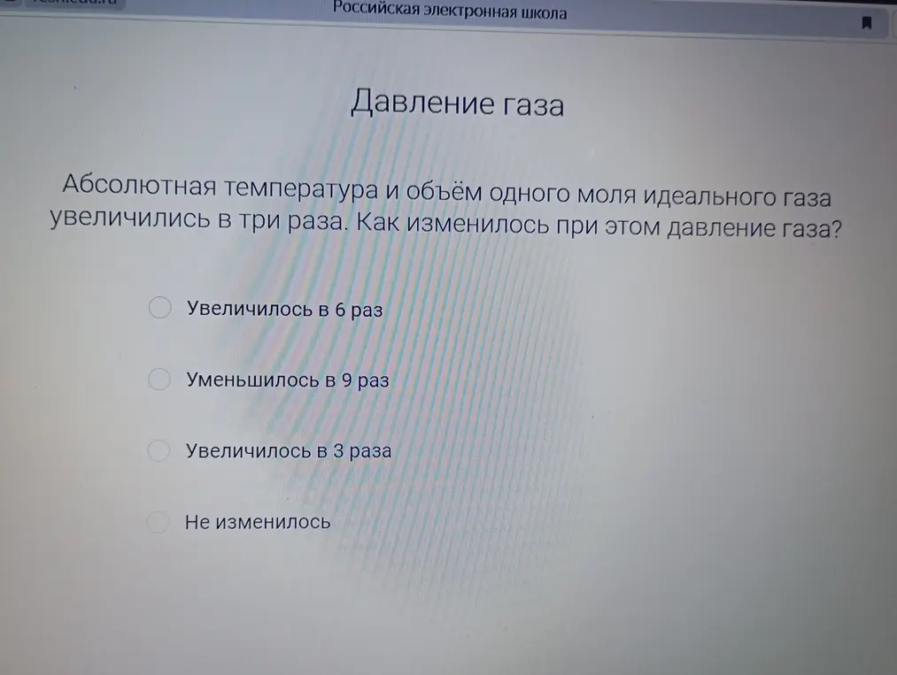 Как это решить?