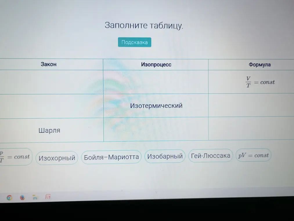Как это решить?