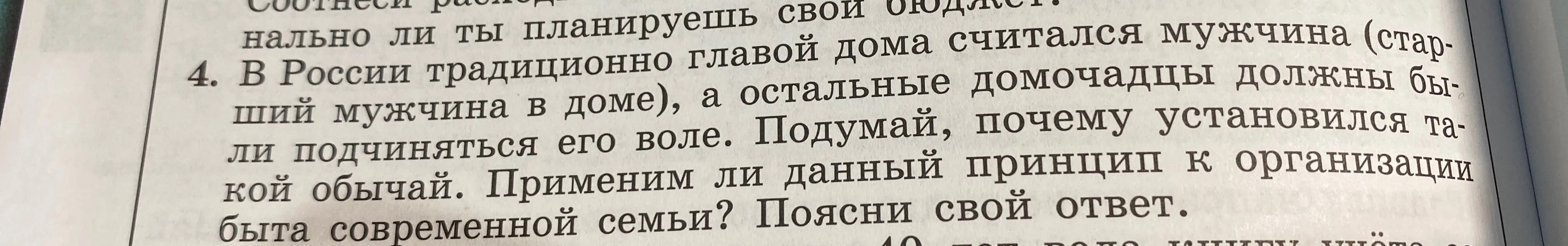 н
