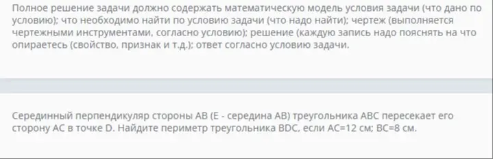 реши