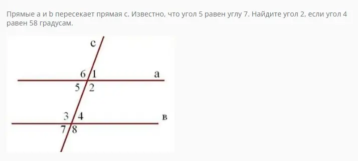 Полное решение задачи должно содержать математическую модель условия задачи (что дано по условию); что необходимо найти по условию задачи (что надо найти); чертеж (выполняется чертежными инструментами, согласно условию); решение (каждую запись надо пояснять на что опираетесь (свойство, признак и т.д.); ответ согласно условию задачи.
