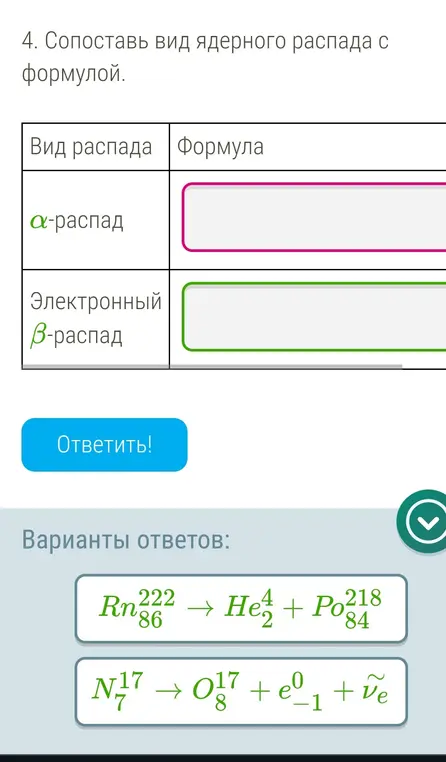 Реши задачу по физике используя варианты ответов на фото
