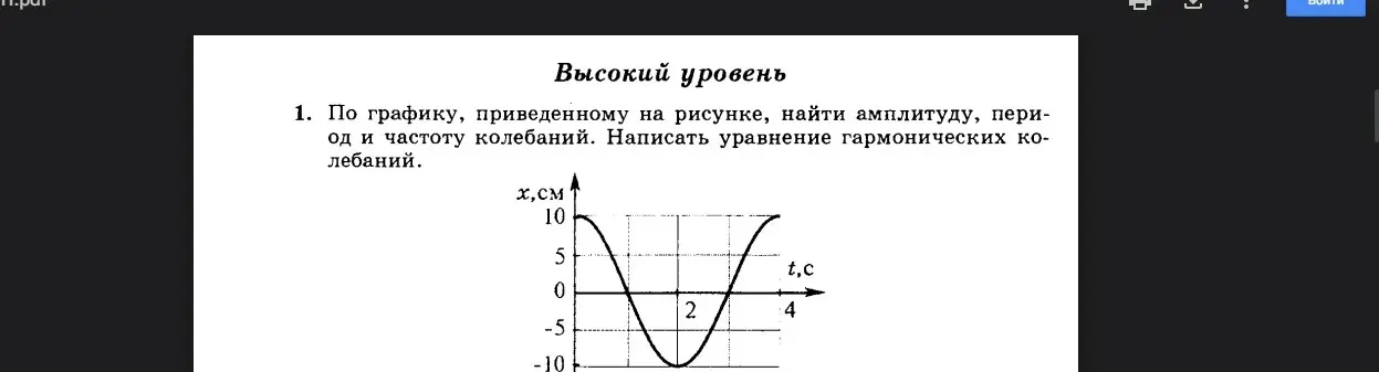 Как решать?