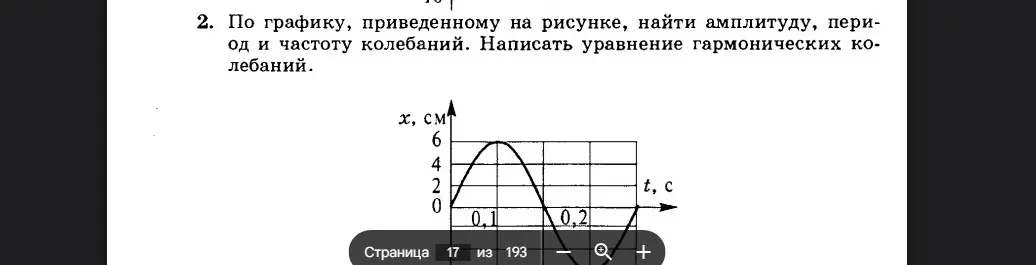 Как решать?