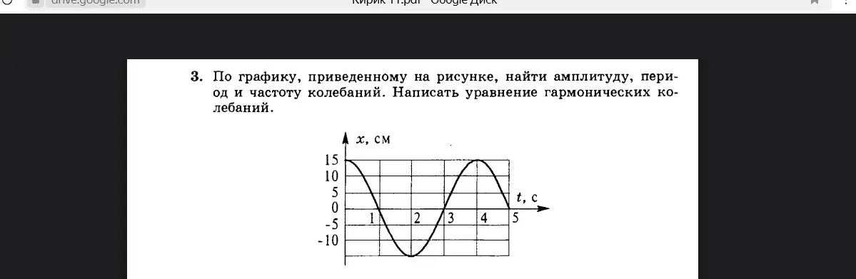 Как решать?