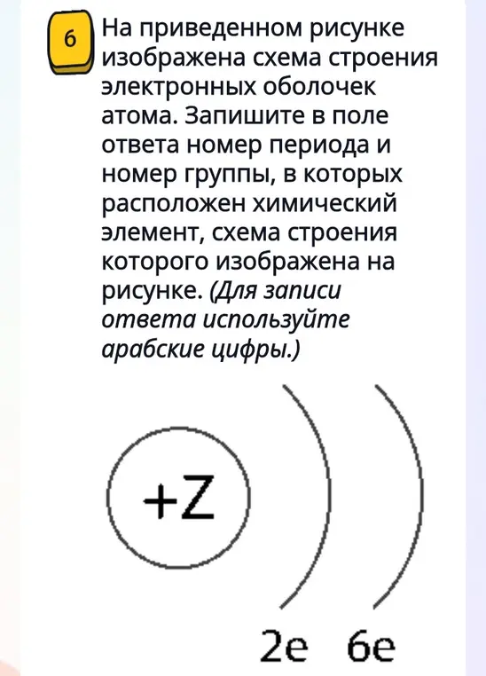 какой тут ответ?