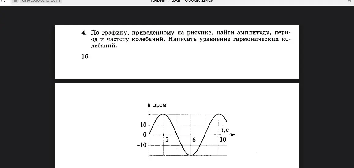 Как решать?