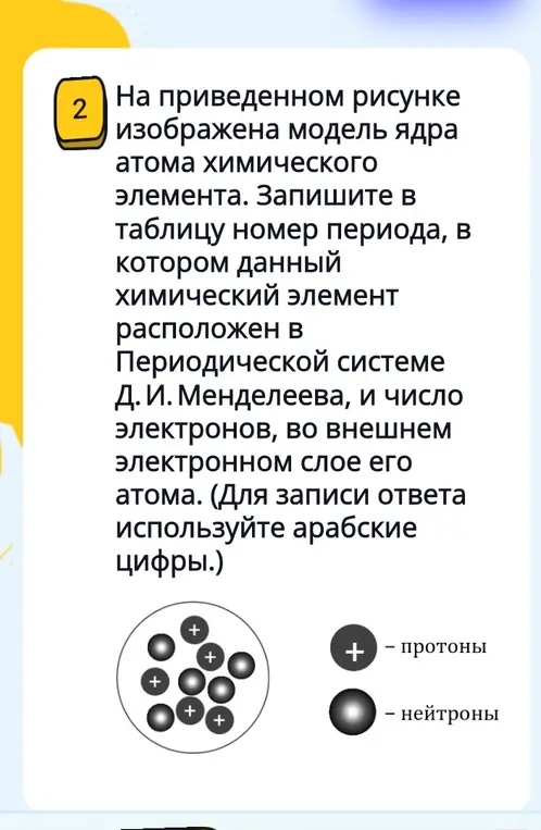какой тут ответ?