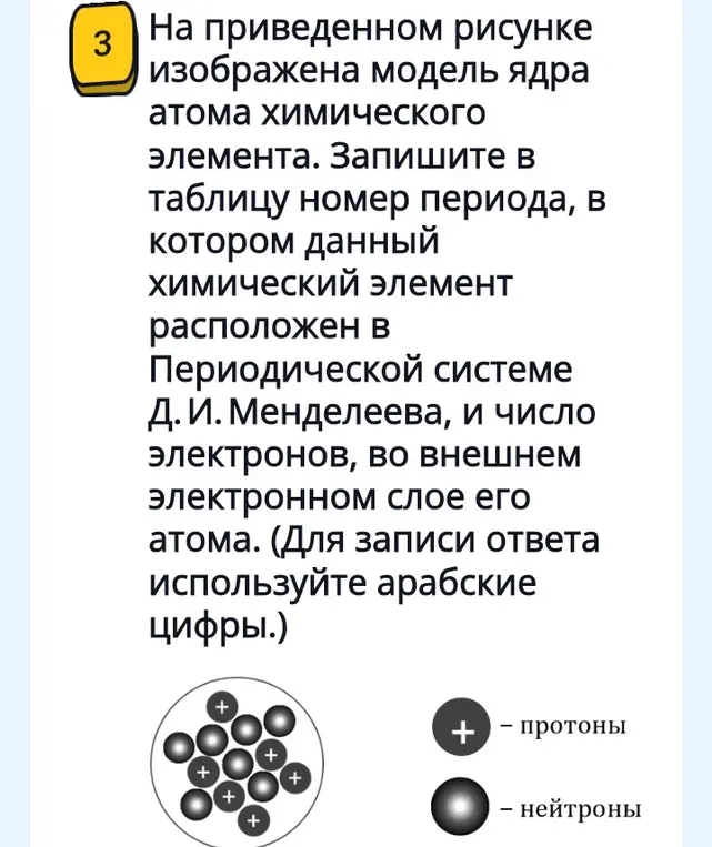 как это решить?