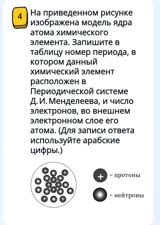 какой тут ответ?