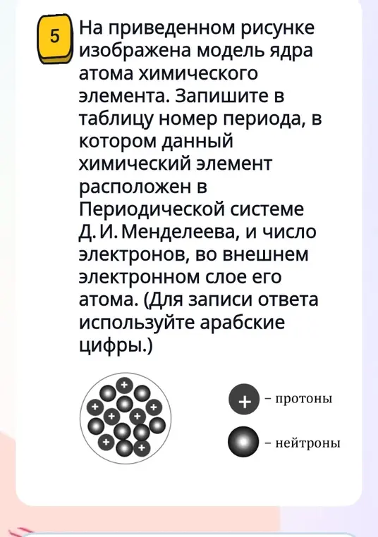 какой тут ответ?