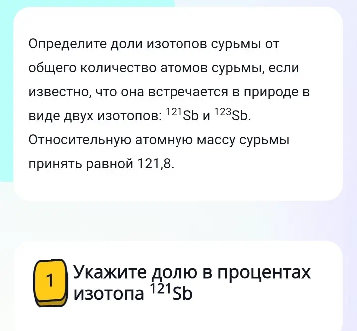 какой тут ответ?