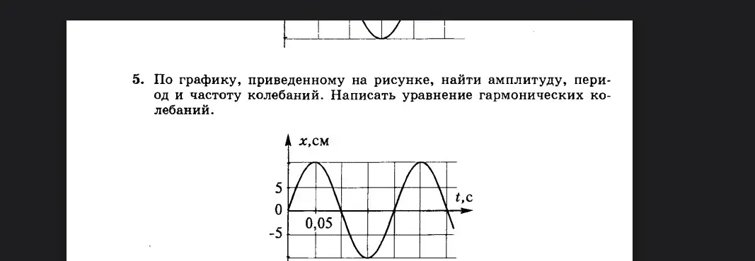 Как решать?