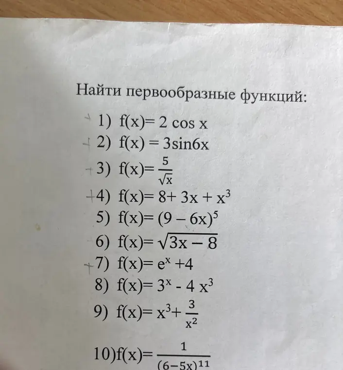 Найдите первообразную функции