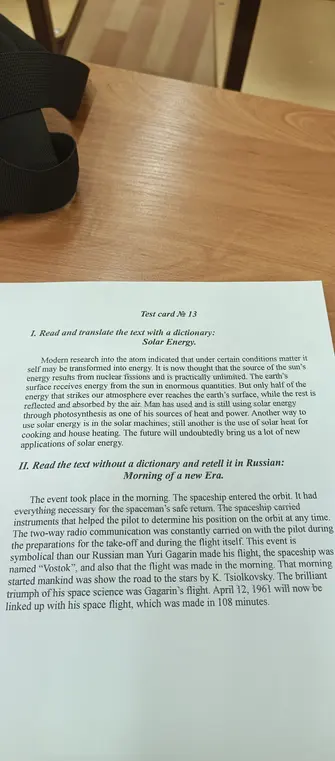 Переведи текст