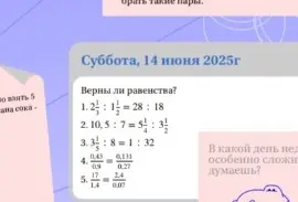 Р