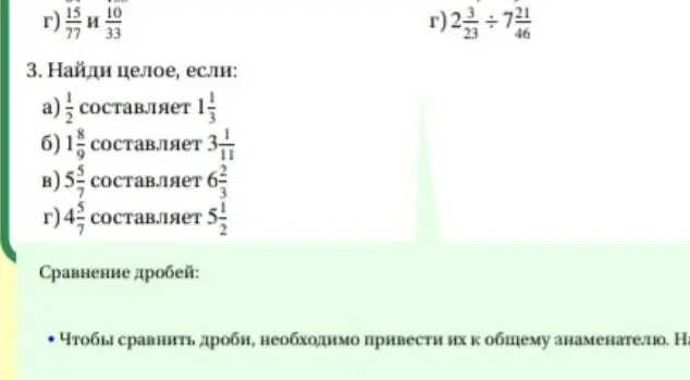 Р