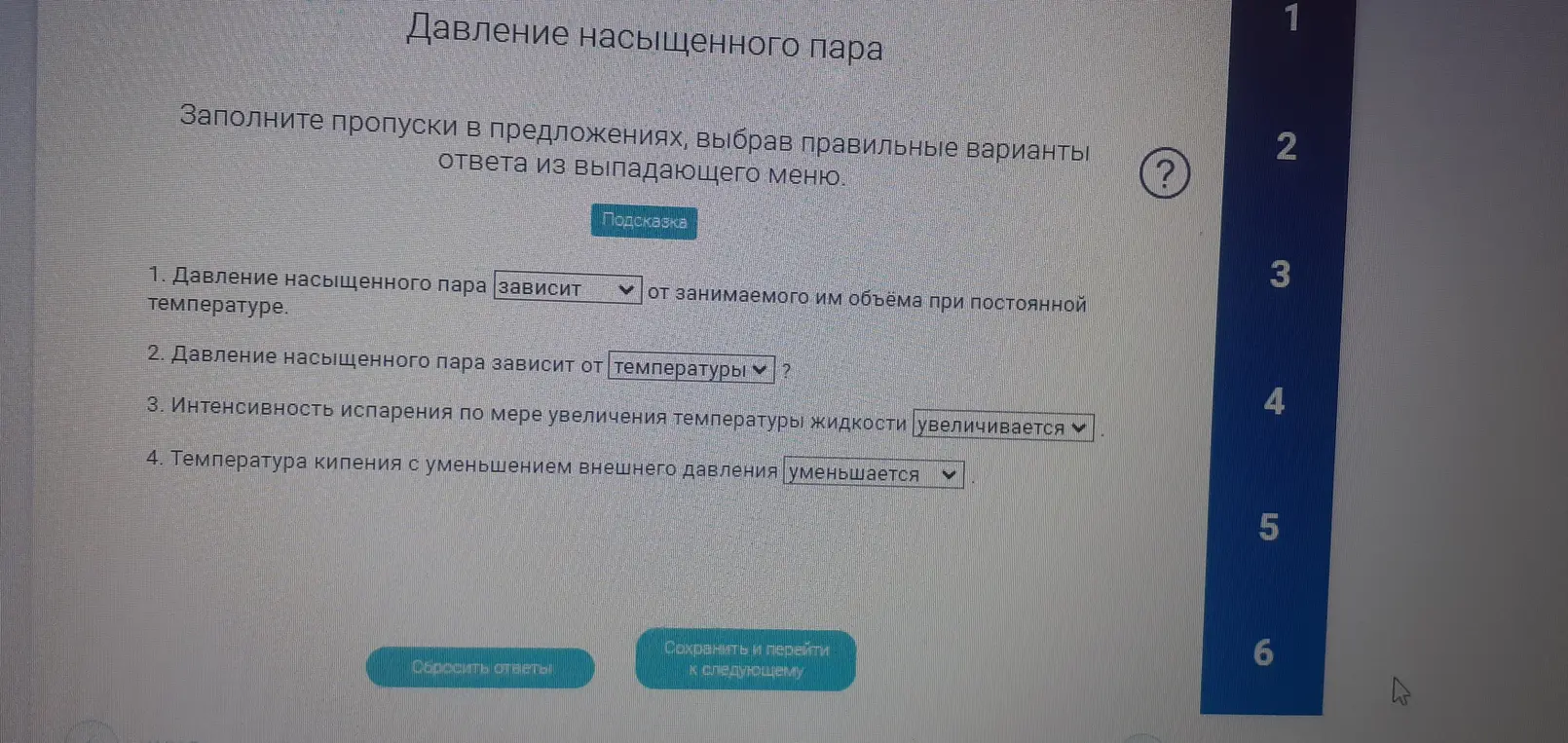 Как это решить?