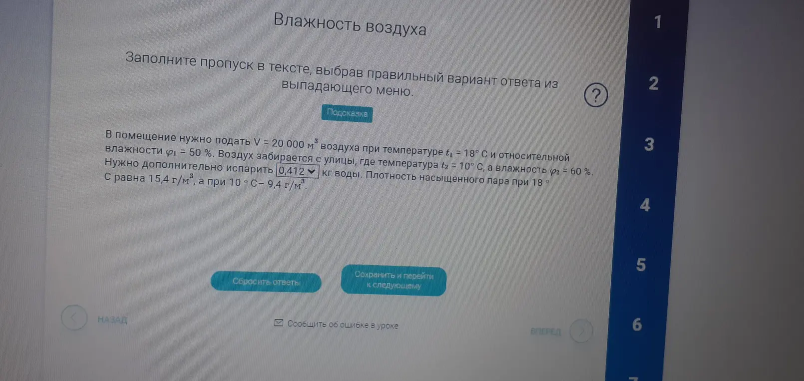 Как это решить ?