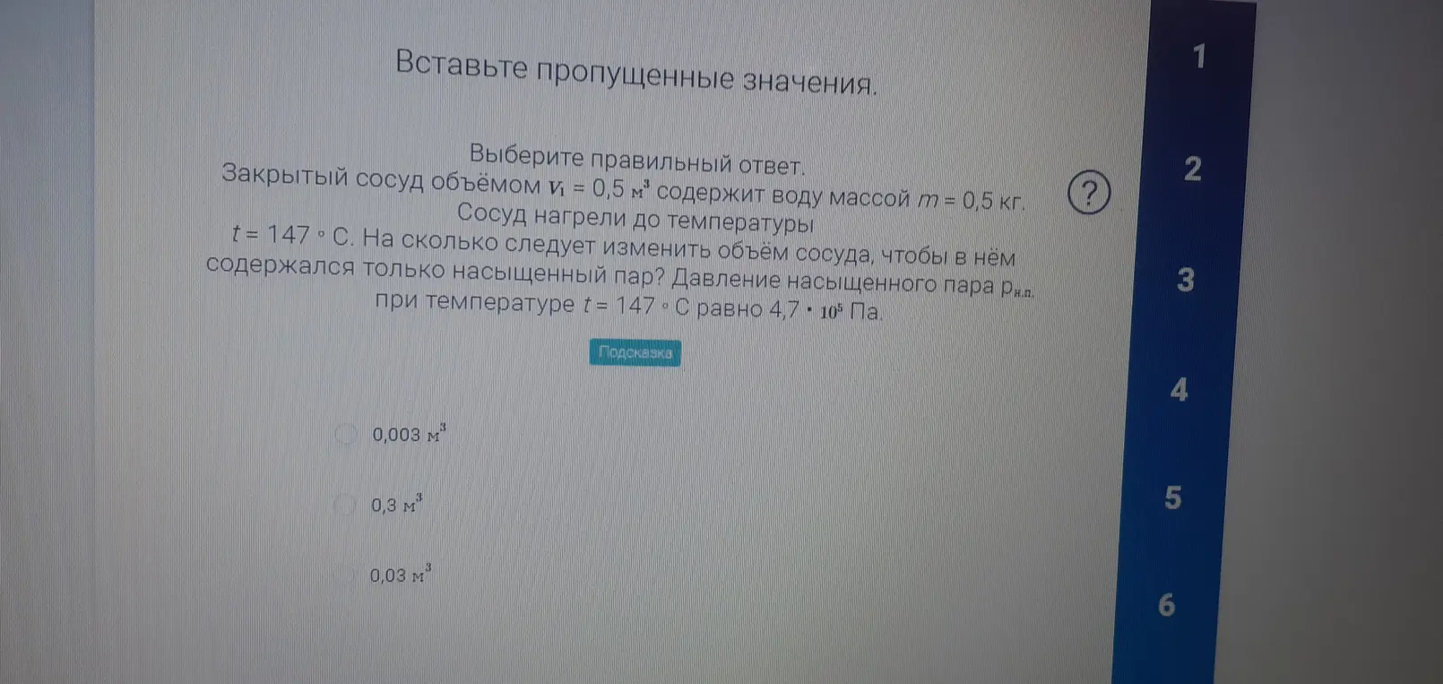 Как это делать?