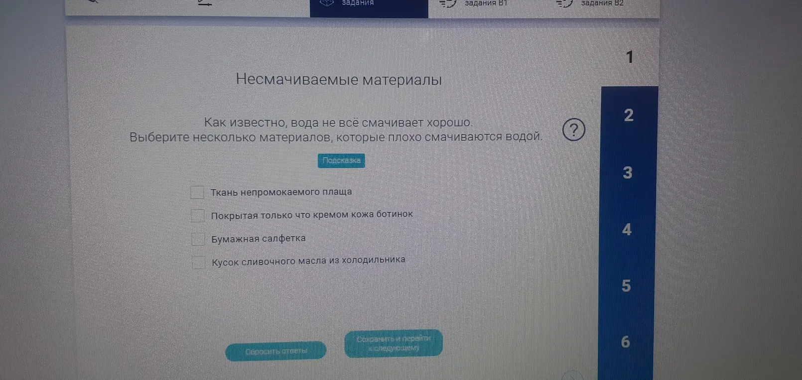 Как это решить ?