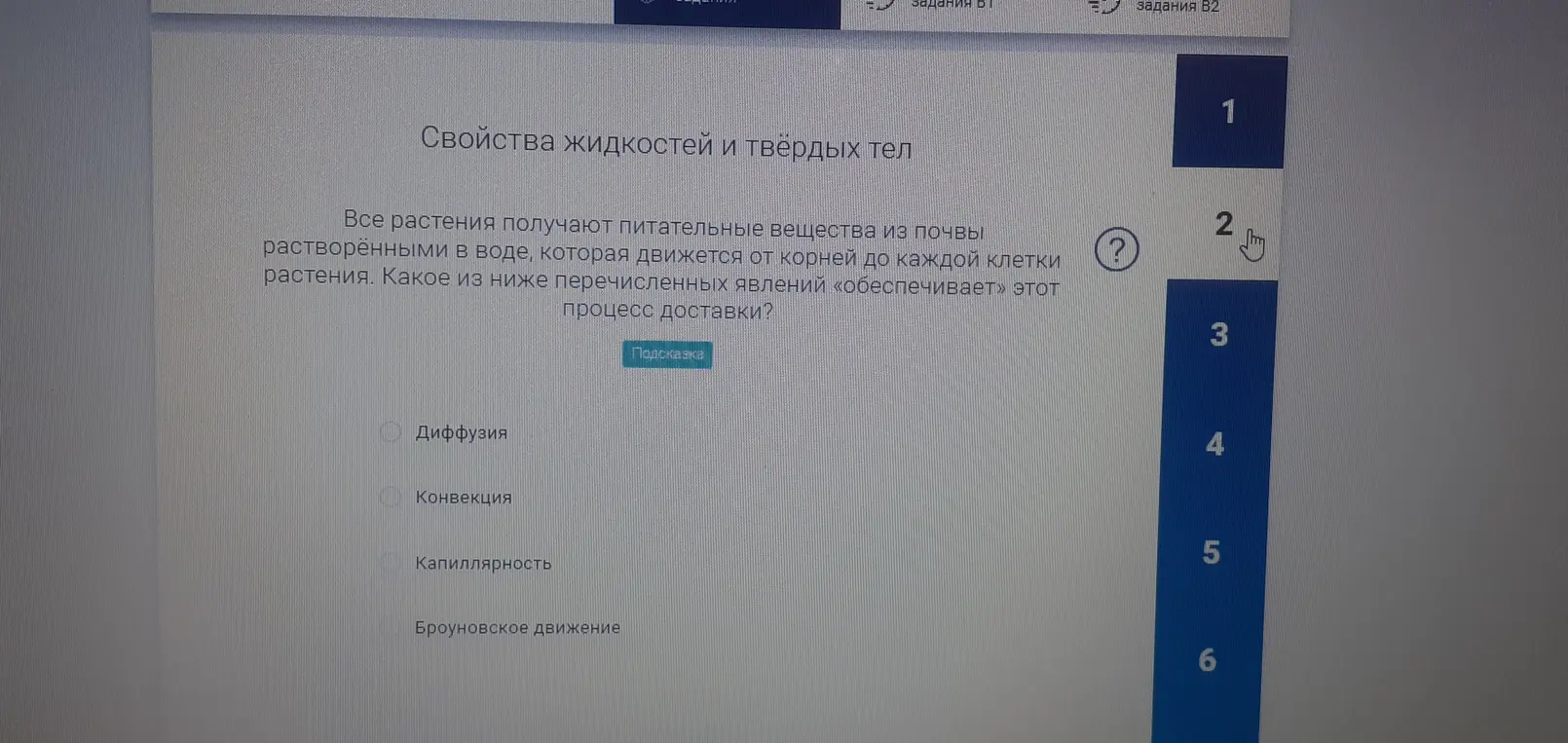 Как это решить?