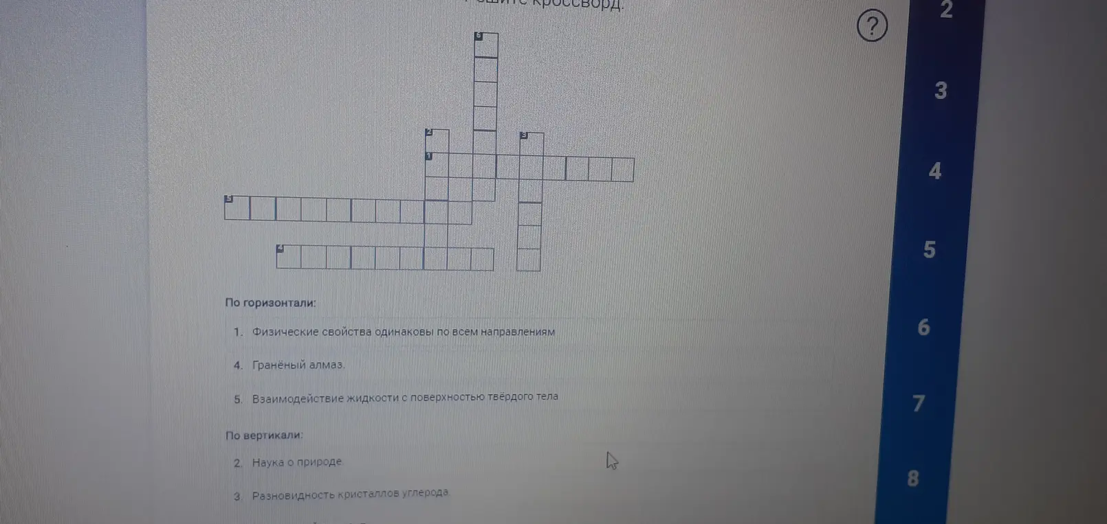 Как это решить?