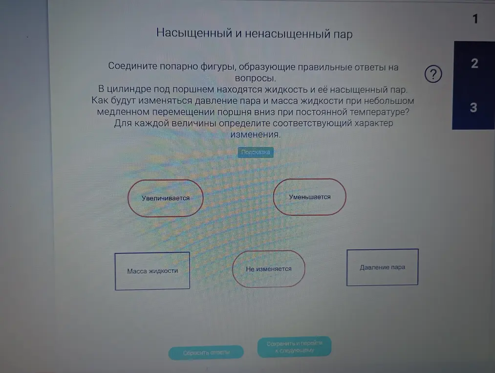 Как это решить?