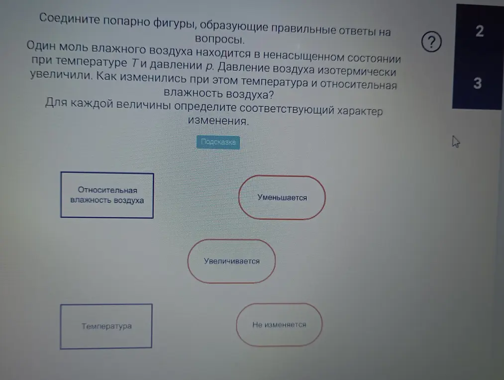 Как это решить?