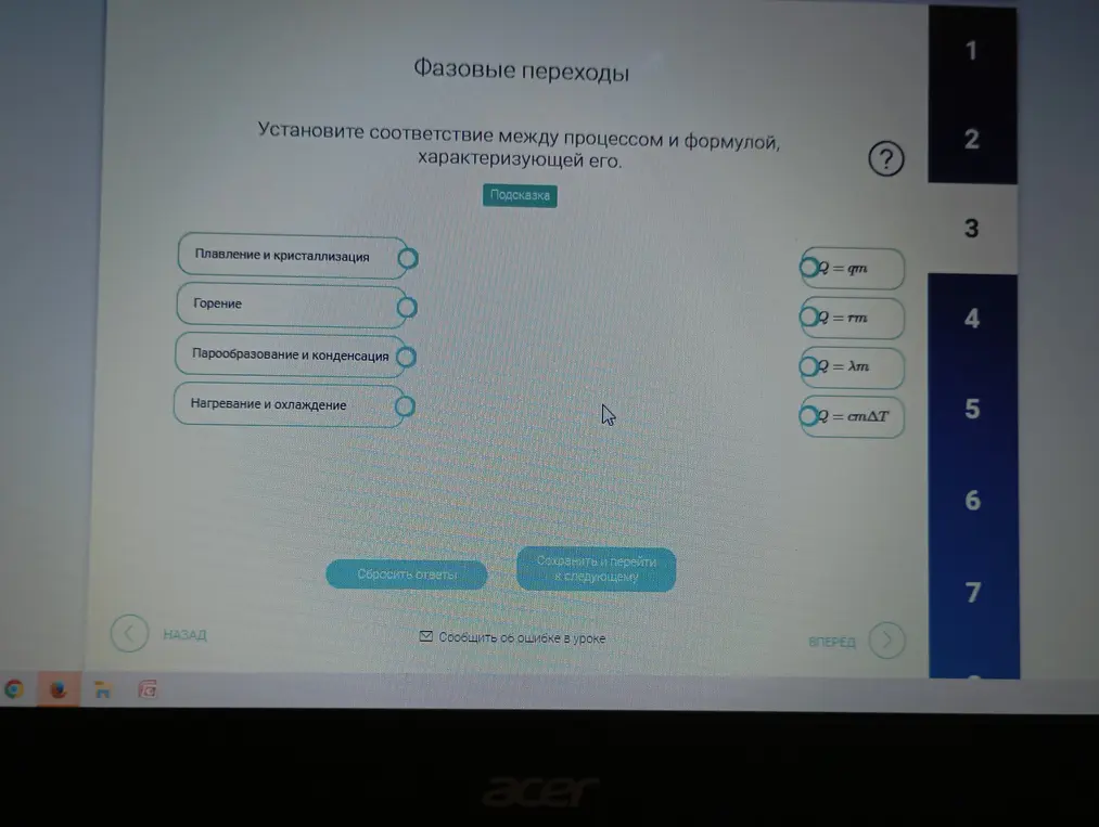 Как это решить?