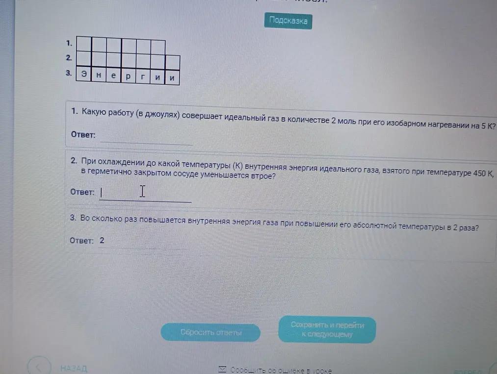 Как это решить?