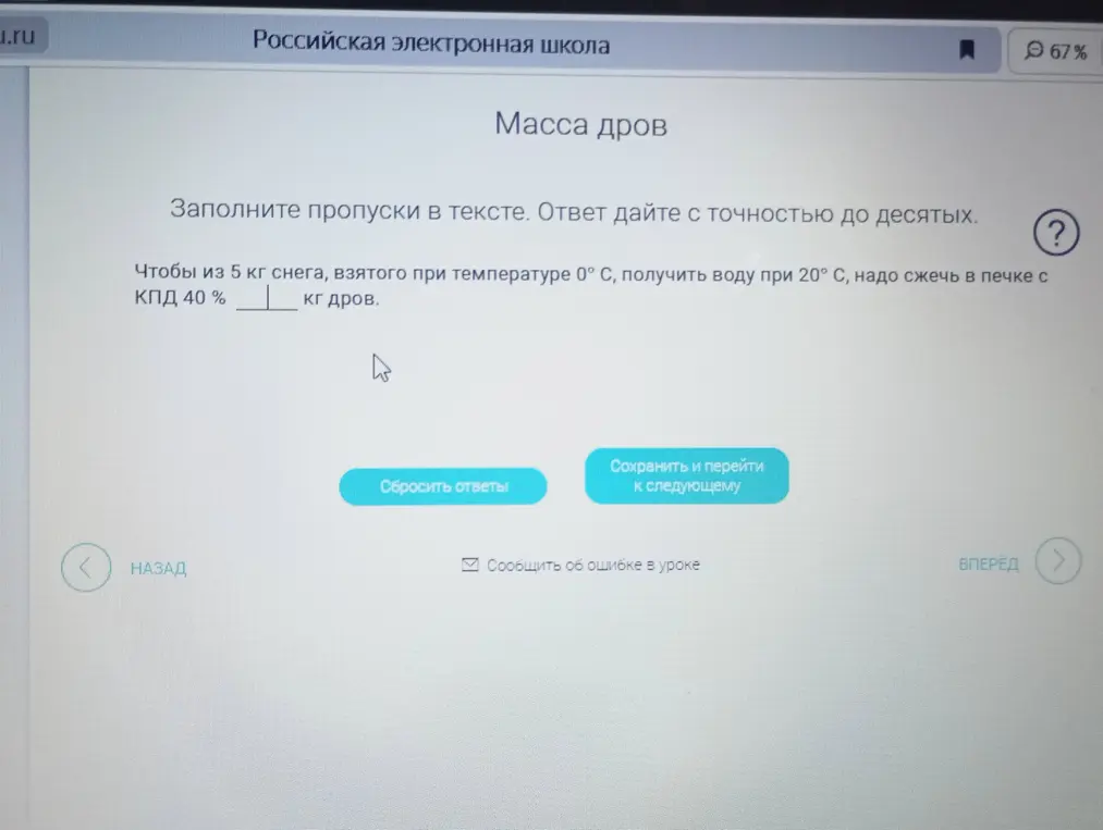 Как это решить?