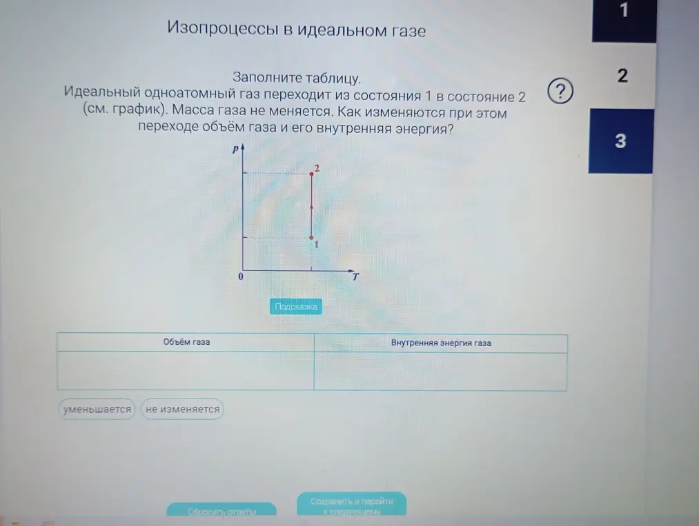 Как это решить?
