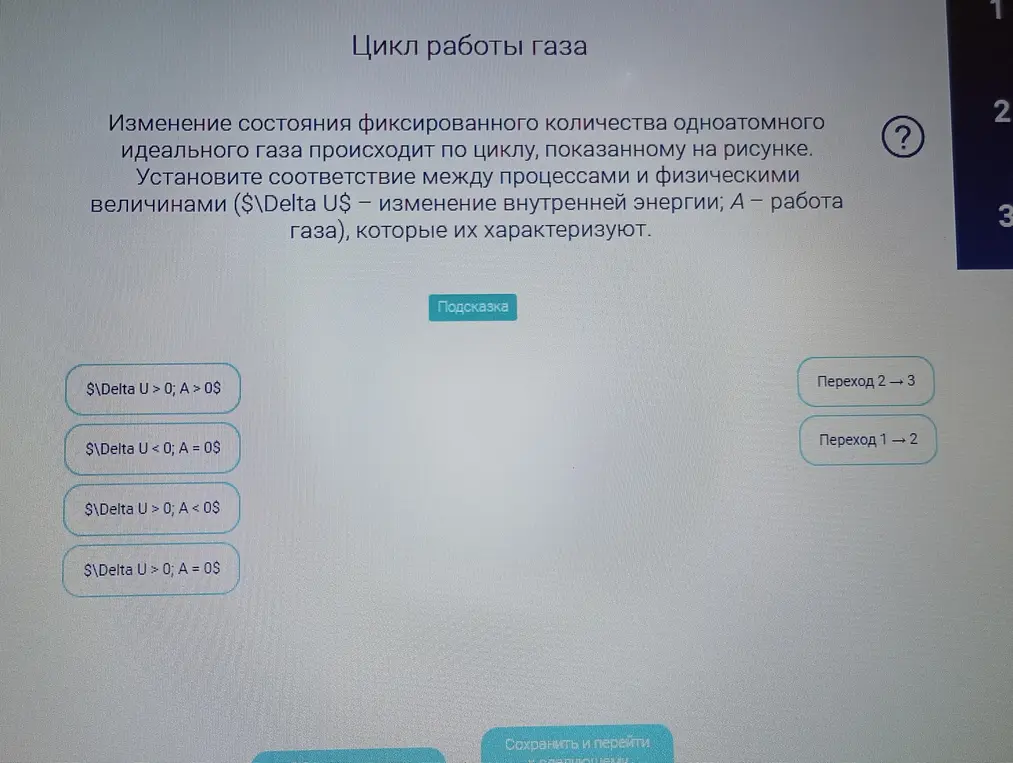 Как это решить?