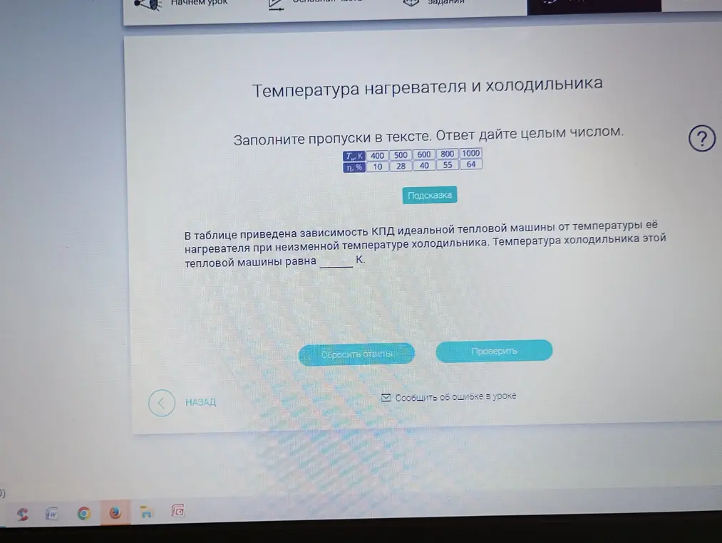 Как это решить?