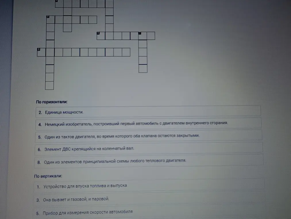 Как это решить?