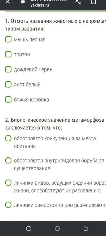 Р