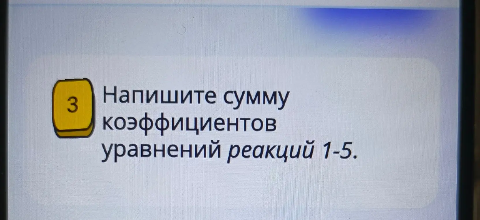 Над очень красивым минералом X синего цвета провели ряд опытов. Для этого кусочек минерала массой 1,0000 г растворили в серной кислоте (реакция 1). При этом выделился газ A объемом 129,5 мл (при н.у). При пропускании этого объема газа через раствор Ba(OH)2, выпадает осадок массой 1,1389 г (реакция 2). После растворения минерала раствор приобрел голубую окраску. К этому раствору добавили избыток раствора NaOH, при этом выпал осадок B голубого цвета, масса которого составила 0,8497 г (реакция 3). Далее раствор отфильтровали и отделили от осадка, а сам осадок нагрели, пока он не начал разлагаться (реакция 4). После окончания разложения цвет осадка сменился на черный, так как образовалось вещество C, при этом его масса составила 0,6936 г. Если продолжать нагревать C до 1100°C, образуется вещество D красного цвета (реакция 5), которое имеет с C одинаковый качественный, но различный количественный состав. При этом при разложении C до D выделился кислород объемом 48,55 мл (при н.у).